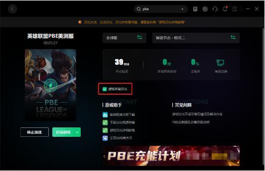 云顶之弈最新爆料更新时间,揭秘更新时间及全新内容前瞻