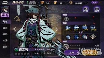 鸣潮岁主最新爆料技能,技能革新，战力再升级！